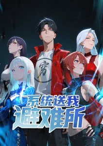 蓝色监狱