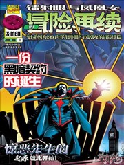 咒术回战 漫画